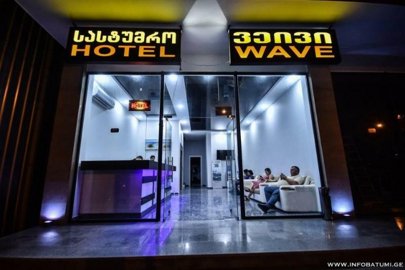 Hotel Wave Batumi Exterior foto